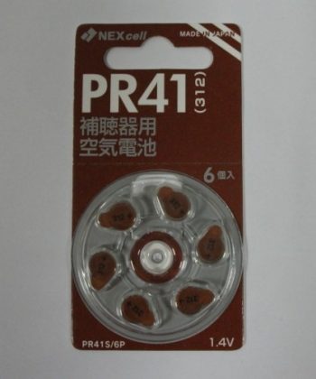 PR41/312