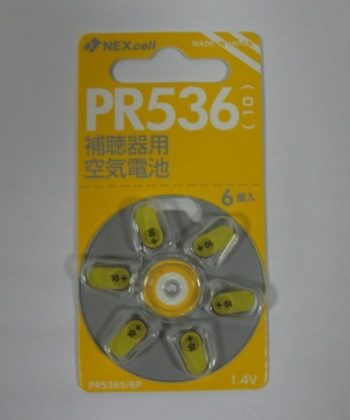 PR536/10